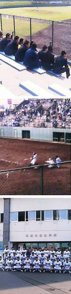 高校野球　秋の全道大会